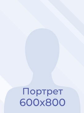 Бычкова Нина Николаевна.